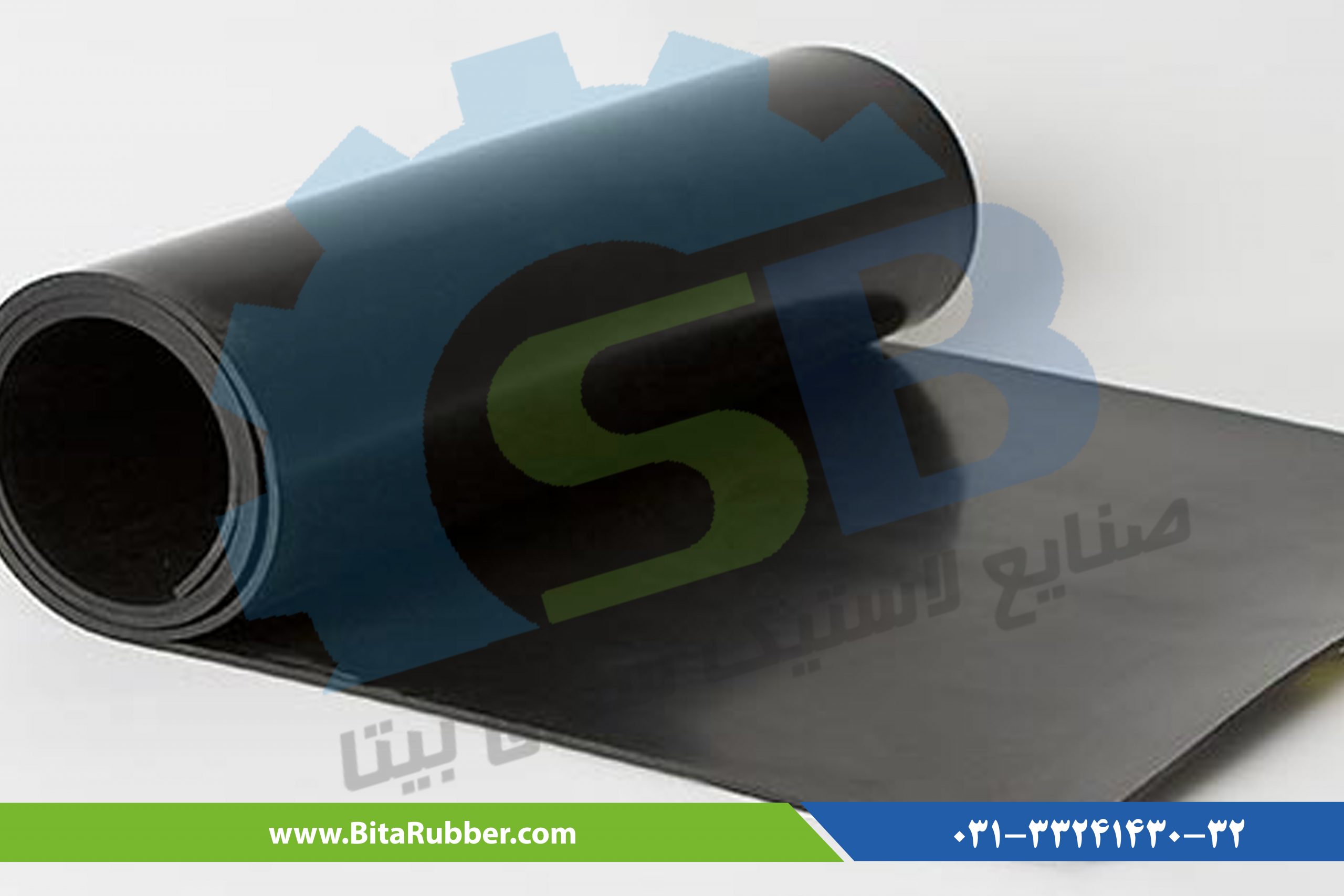 انواع ورق لاستکی