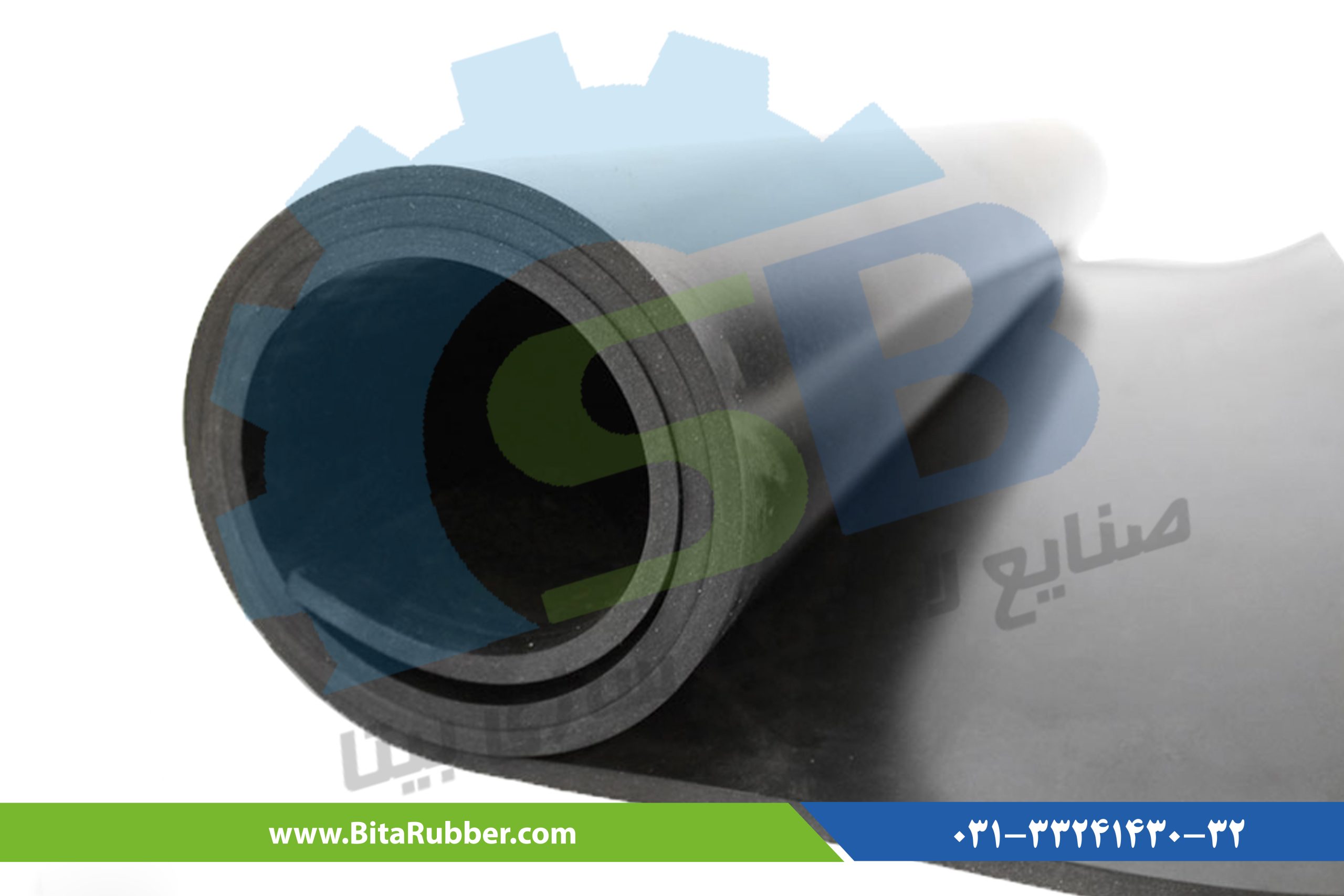 لاستیک منجیددار