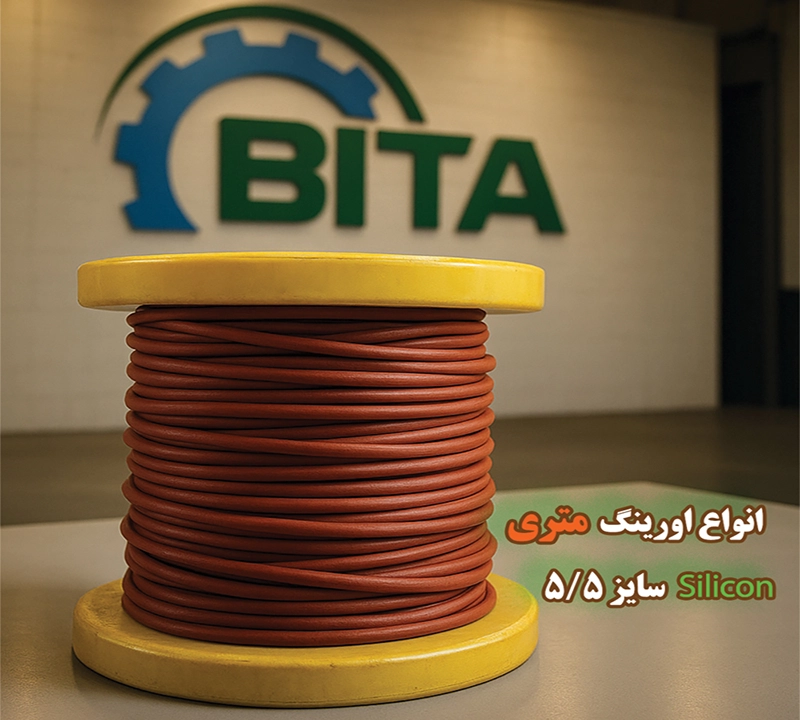 اورینگ متری سیلیکونی